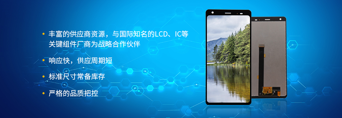 tft顯示屏有哪些常用尺寸以及應(yīng)用行業(yè)？【海飛智顯】-tft顯示屏廠家